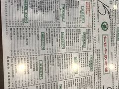 -仁信老铺(华盖路店)