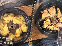 -云海肴·汽锅鸡·云南菜(苏州中心店)