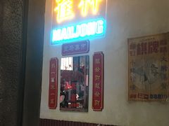 -五马集·海鲜·温州大牌档(黑金冠五马街十字路口店)