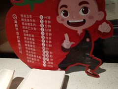 -海底捞火锅(顺义华联店)