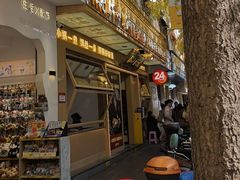 -端仕小锅(文林街店)