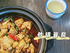 砂锅豆腐-风波庄(云蝠大厦店)