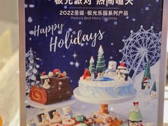 -Pantry's Best派悦坊蛋糕(K11购物艺术中心店)