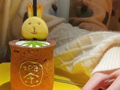 -茶是一枝花泡茶店