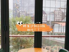 -OUR Bakery(三里屯太古里店)