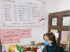-吾介小籠館
