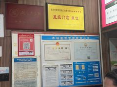-双燕楼(韶山路店)