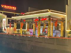 门面-桃园盛宴·岭南粤菜·手工茶点(南庄店)