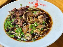 -杭嘉湖咬强羊肉面馆(永兴路总店)