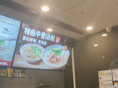 -永和大王(浦东南路店)