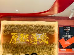 -再回首(西关木塔巷店)