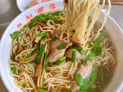 -老赵面店(大西路店)