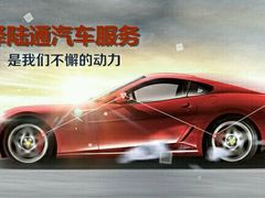 练车-明泽陆通汽车陪练(总店)