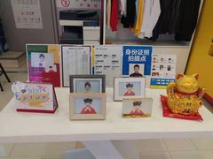 -方快-照相馆(上海富绅时代广场店)