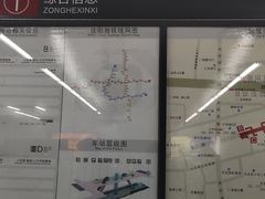 -东中街(地铁站)