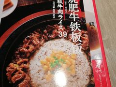 -味千拉面(又一城店)