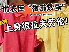 -优衣库(北京枫蓝国际广场店)