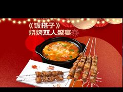 -三个大叔东北烧烤·砂锅菜(西三旗店)