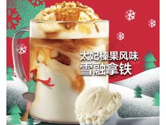 -星巴克(丁香国际商业中心店)