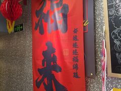 -咕噜咕噜·章鱼小丸子(西湖路店)