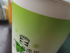 -茶屿水果茶(五彩广场店)