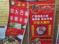 -五四广场美食城(福泰广场店)