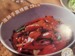 -辣得叫湘菜(四明店)