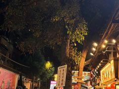 -拈一筷子·宜宾江湖菜(十一街店)