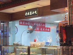 -大海碗·炸酱面·烤鸭·京菜(天坛店)