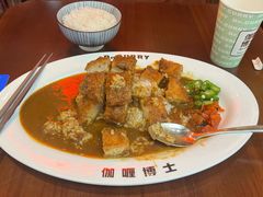 -伽喱博士 Dr.CURRY咖喱饭(太阳宫咖喱店)