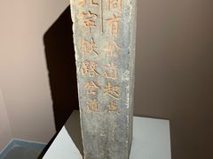 -中国铁道博物馆(正阳门馆)