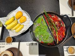 -山缓缓火锅(苏州仁恒仓街店)
