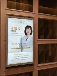 -上海星和医疗美容