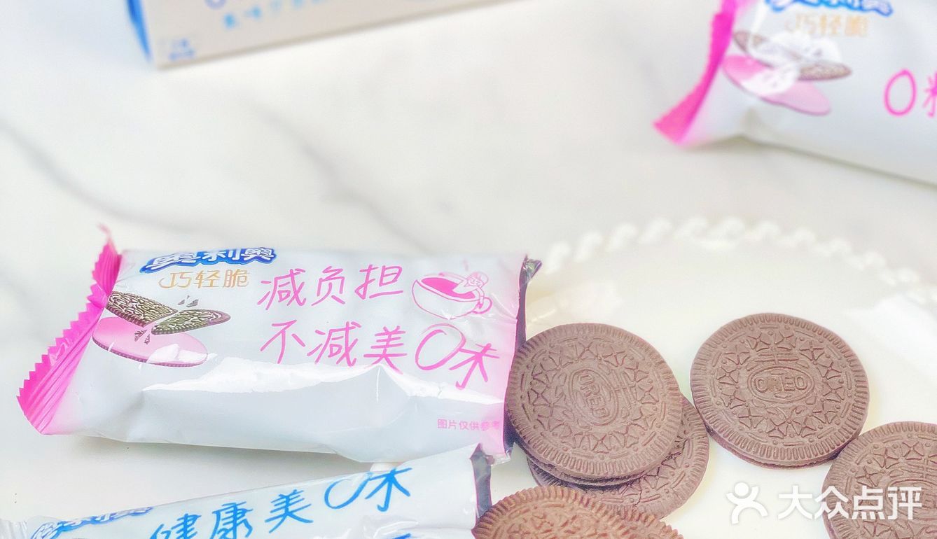 S姐推新 | 减糖不减美味🤍0糖奥利奥都给我冲‼️