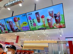 -极拉图·现制冰淇淋(大卫城店)
