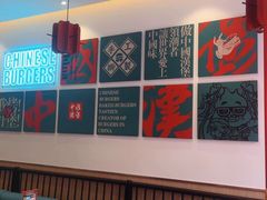 -塔斯汀中国汉堡(和畅五路店)