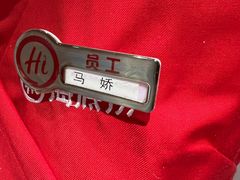 -海底捞火锅(王府井银泰in88店)