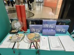 -凯德MALL(西直门店)