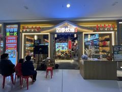 -万达茂商场(南京仙林店)