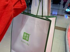-奈雪的茶(苏宁广场店)
