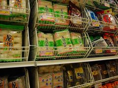 -华润万家(朱雀大街店)