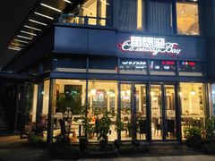 门面-铜锣湾·有麝自然香(长嘉汇购物公园店)