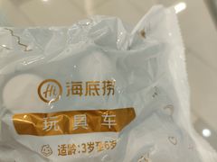 -海底捞火锅(武胜路凯德广场店)