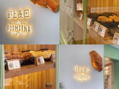 -野上麦田(中贸广场店)