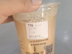 -瑞幸咖啡(汇星商业中心店)