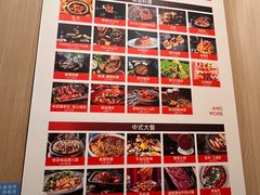 -合景·悠方(成都店)
