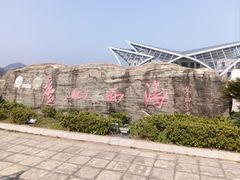 -庐山西海主景区