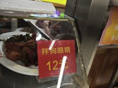 -西塔大冷面(市府大路店)