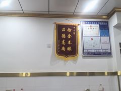 -红帽叔叔包子