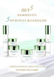 -安吉拉青春化管理中心